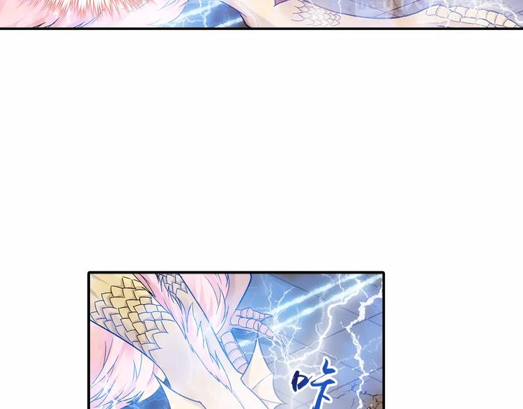 第28话 狙击生肖兽 兔师傅的阴谋75