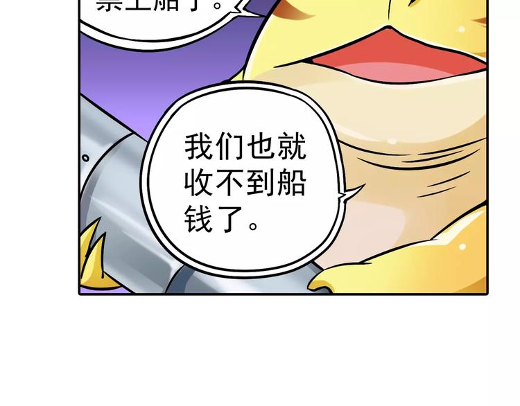 第12话 白仙师葬身云海64
