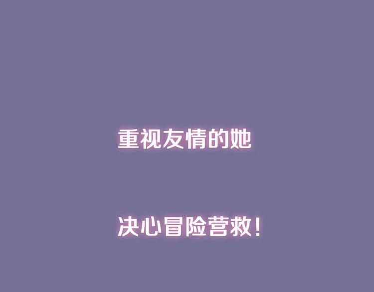 序章：功夫少女&amp;amp;帅气仙术师18