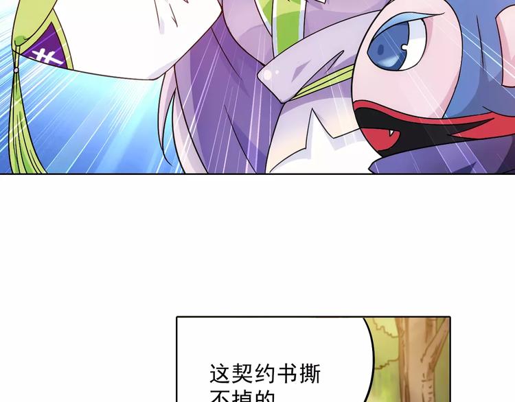 第40话 十年前的预言8