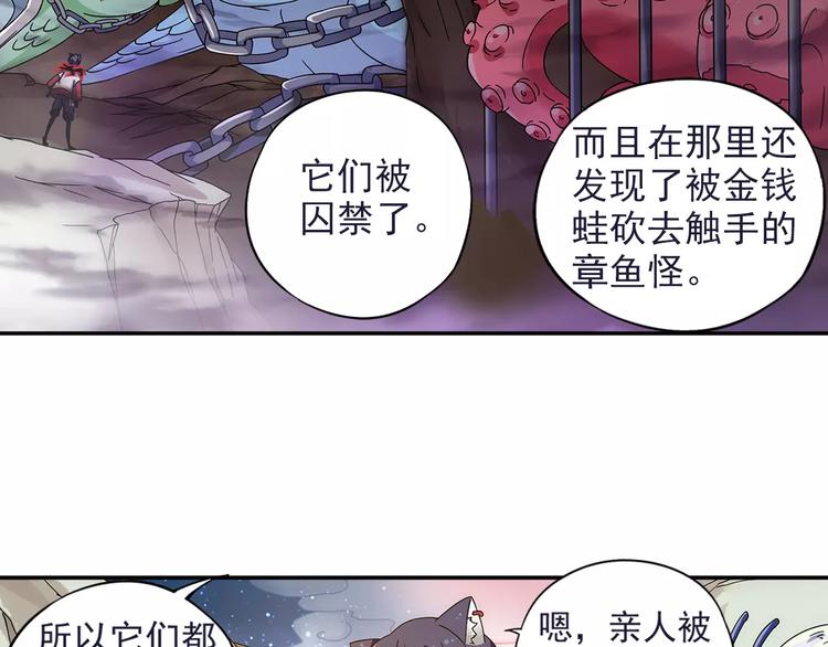 第26话 这才是真正的开始22