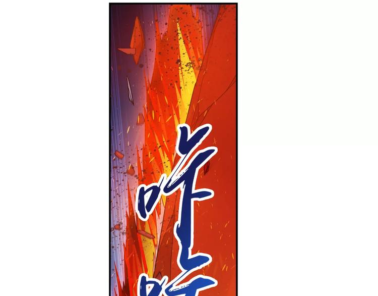 第33话 狙击阵被摧毁了！23