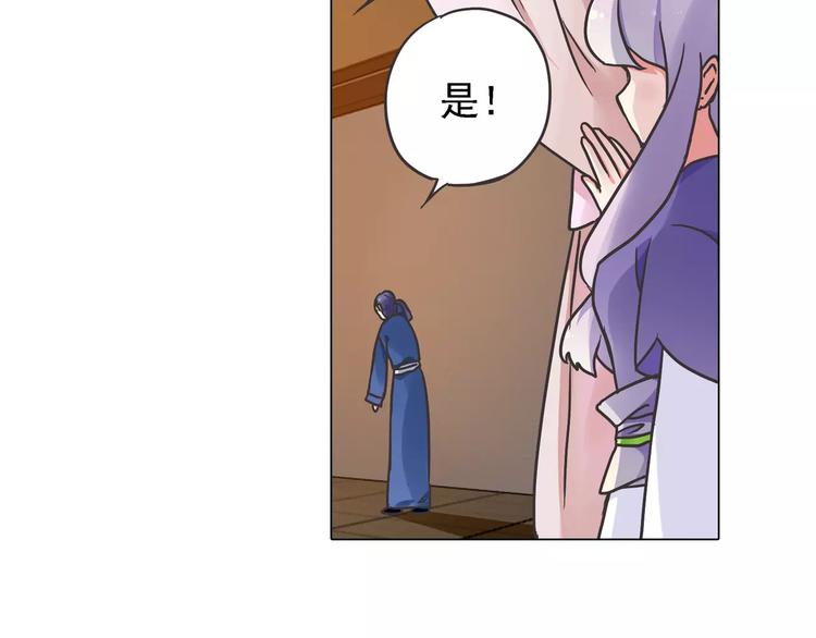 第0+1话 瓶子里的小姑娘&amp;amp;小仙不修仙245