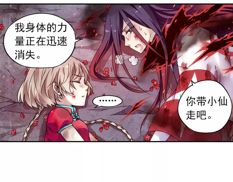第33话 狙击阵被摧毁了！50