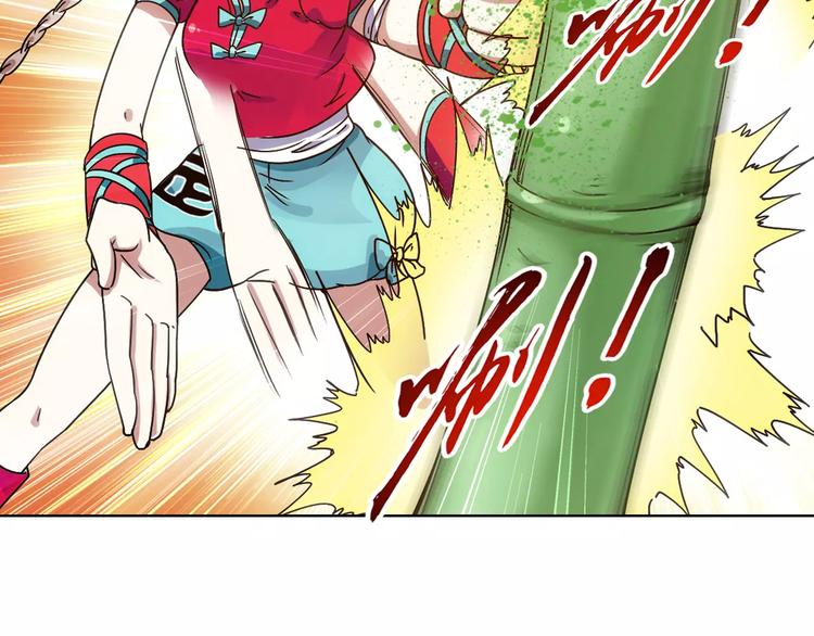 第37话 被抢走的打工牌58