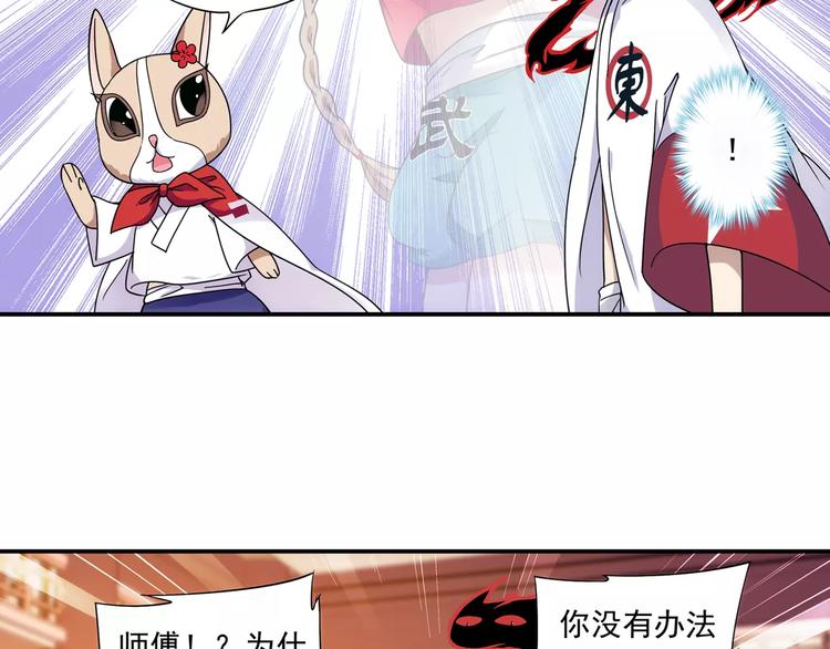 第15话 无法消失掌印65