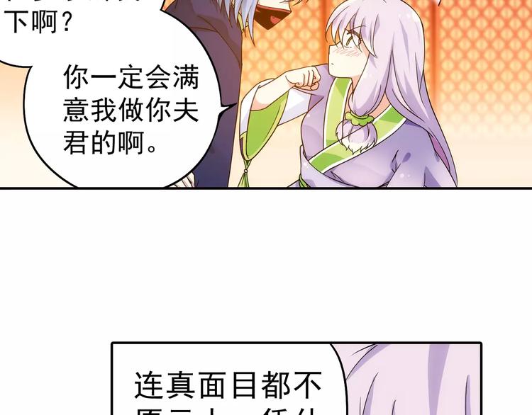 完结篇 回去吧！24