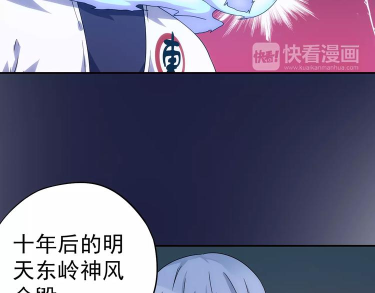 完结篇 回去吧！11