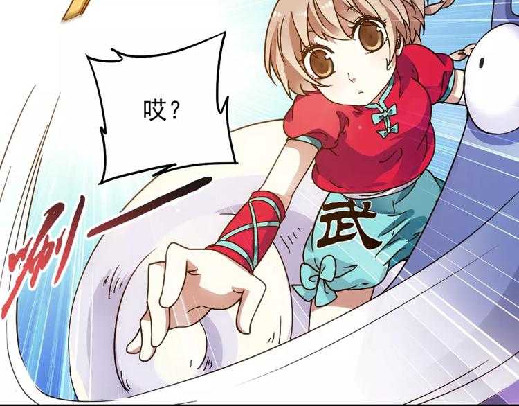 第37话 被抢走的打工牌36