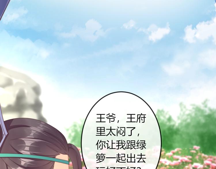 第13话 你是最重要的！20