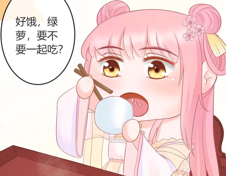 第4话 这个女人很美！29