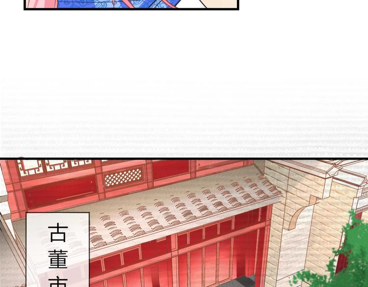 第3话 给你降温！57