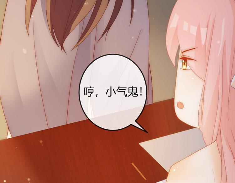 第14话 我想要小七！94