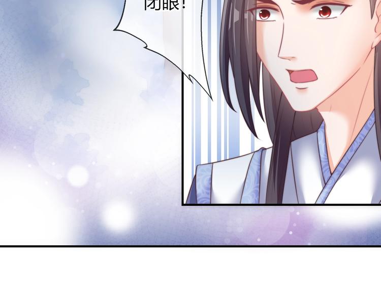 第17话 我的血竟有这种能力？60