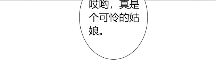 第21话 被拐骗了！33