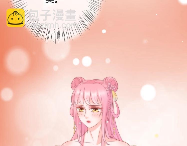 第4话 这个女人很美！23