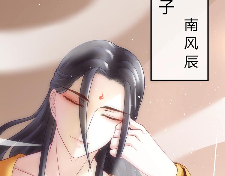 第4话 这个女人很美！123