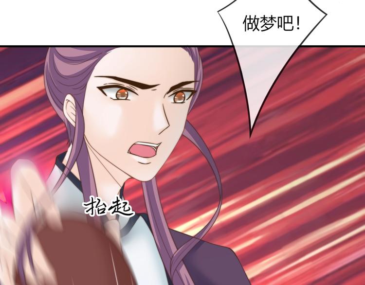 第19话 小七的豪赌！57