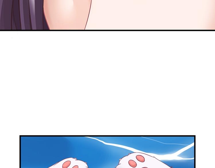 第0+1话 从天而降的喵？52