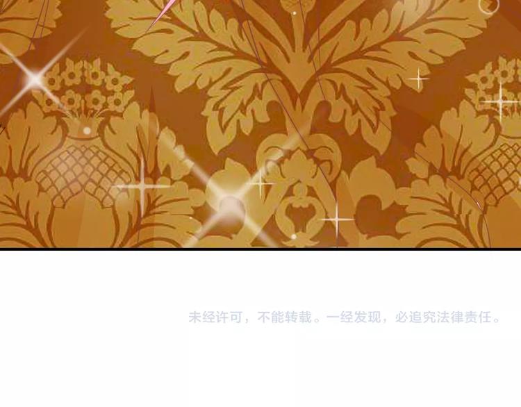 第6话 我要囚禁你！109