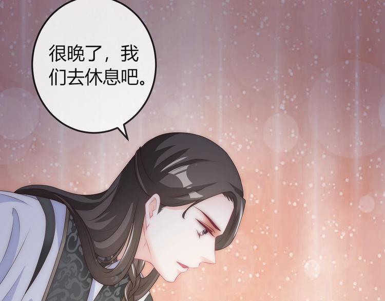 第16话 做个实验！87
