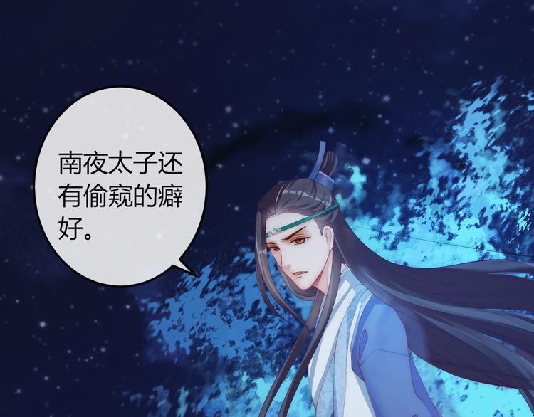 第14话 我想要小七！114