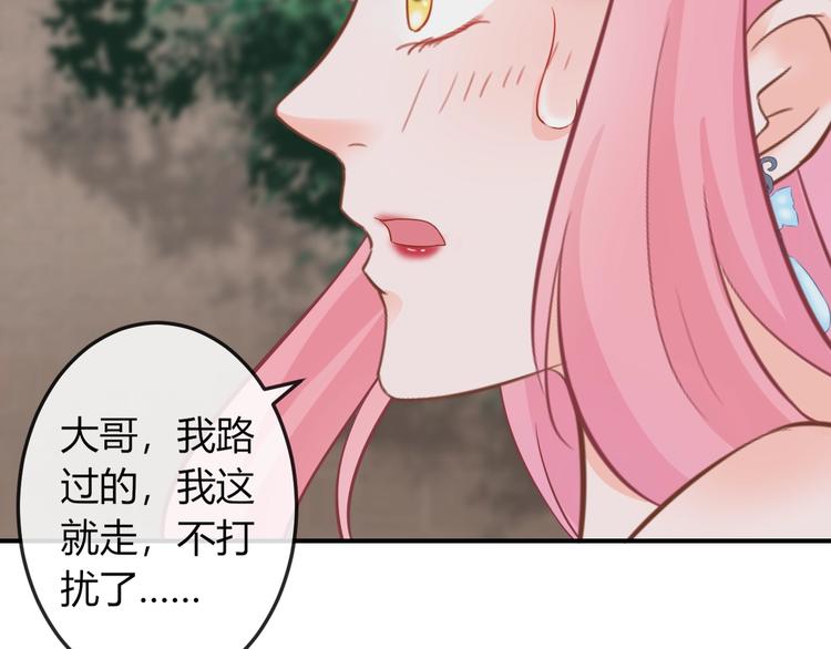 第9话 你受伤了？！113