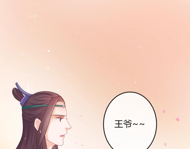 第7话 美人计26