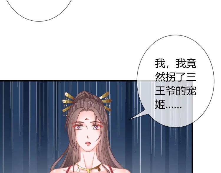 第22话 我不会再逃跑了29