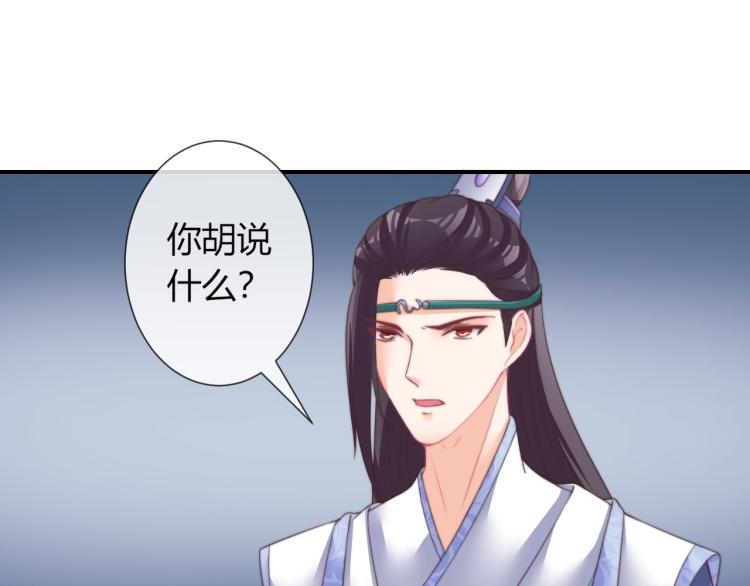 第24话 面对离别52
