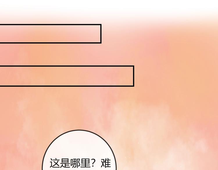 第16话 做个实验！4