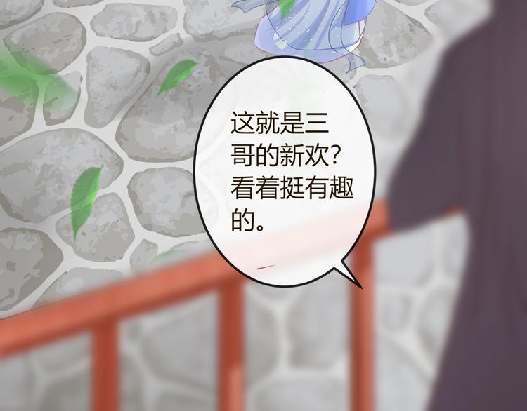 第9话 你受伤了？！82