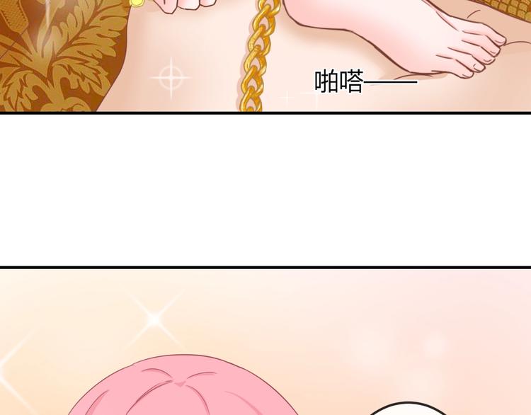 第6话 我要囚禁你！106