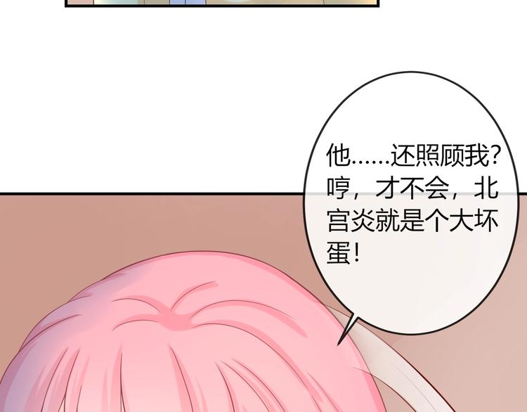 第8话 不准你有事！78