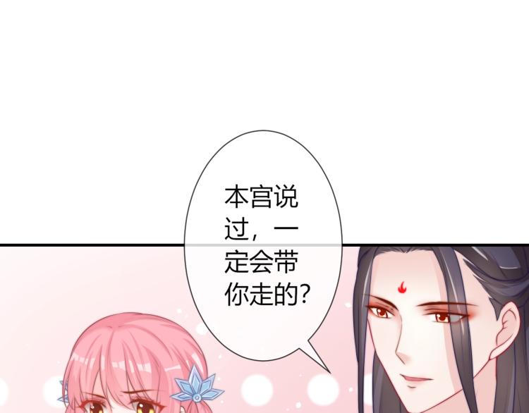第24话 面对离别16