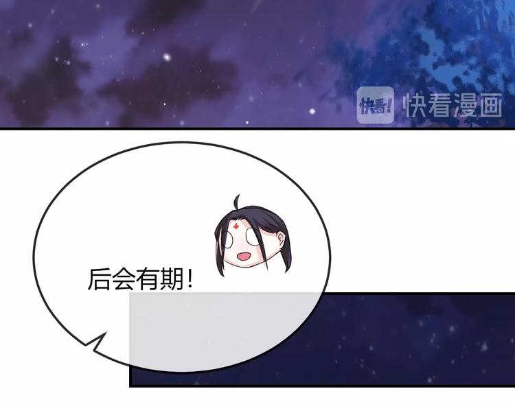 第15话 她又变成了猫？！63