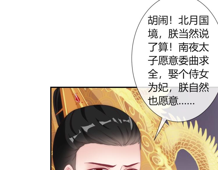 第24话 面对离别23