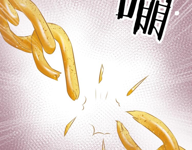 第7话 美人计73