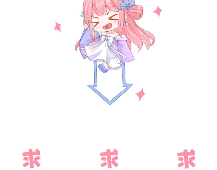 第26话 大婚之日！93