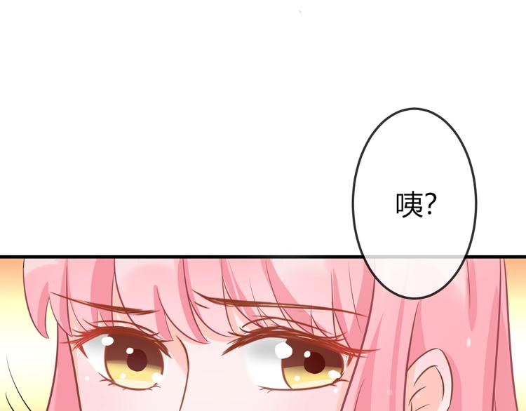 第3话 给你降温！52