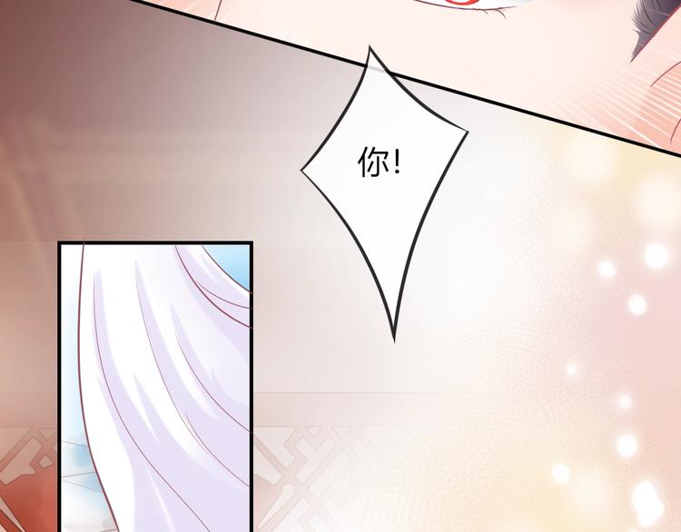 第7话 美人计54