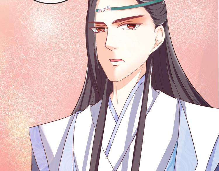 第4话 这个女人很美！80