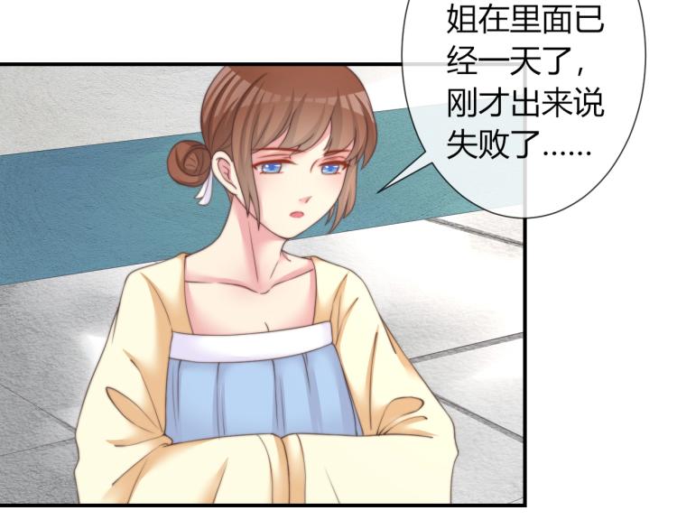 第25话 你要把我送走？64