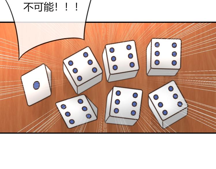 第19话 小七的豪赌！64
