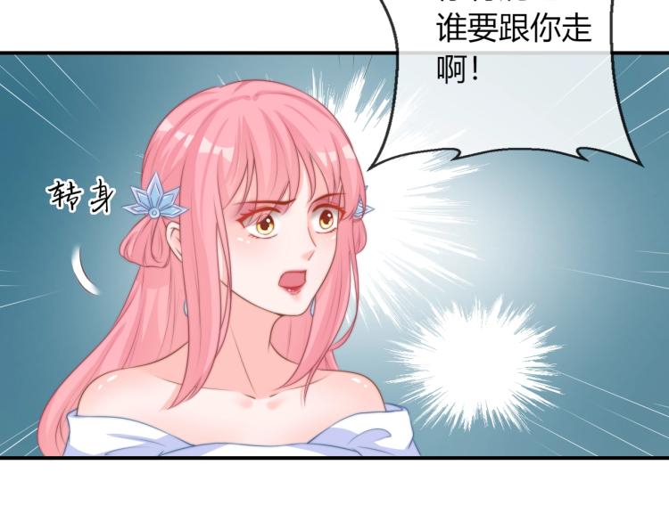 第24话 面对离别18