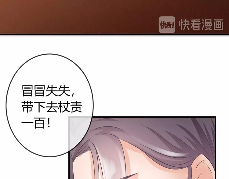 第2话 我要离开这里！43