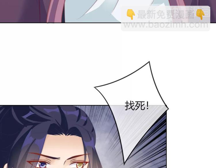 第19话 小七的豪赌！44