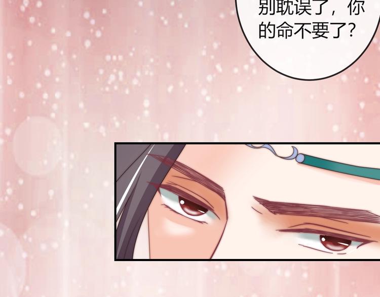 第10话 剑上有毒！78