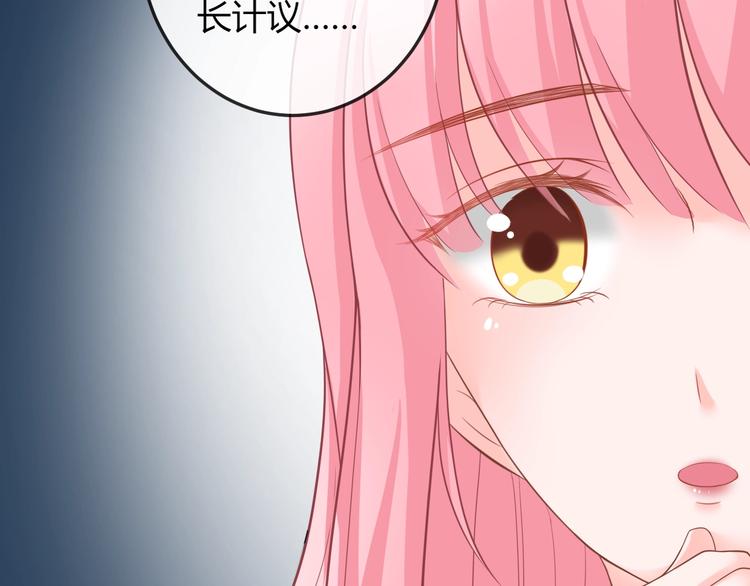 第9话 你受伤了？！27
