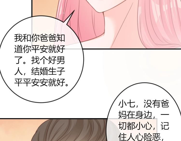 第16话 做个实验！22